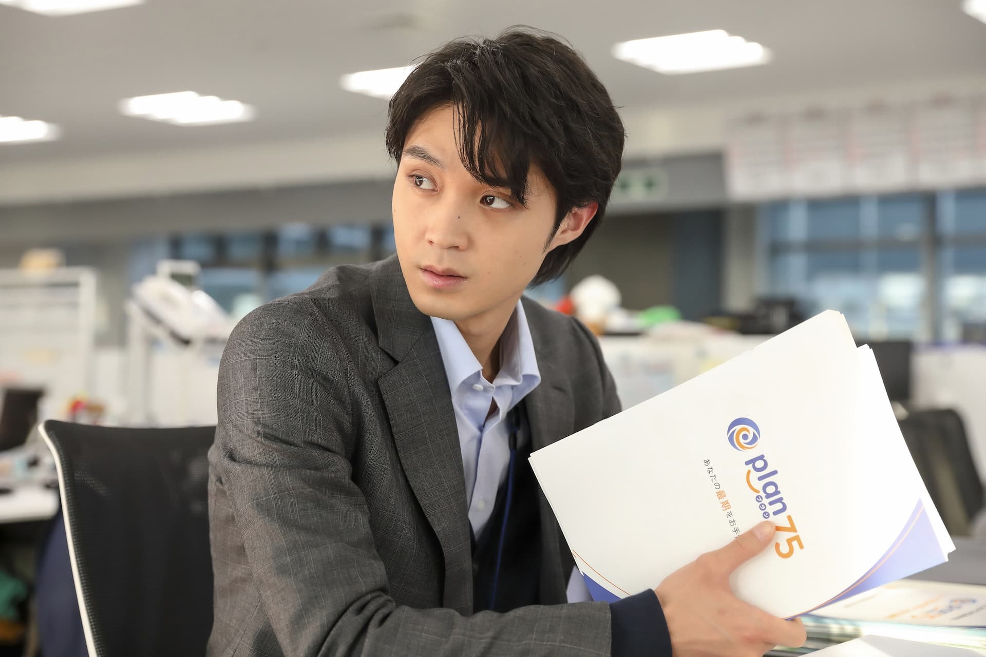 Plan 75 - En la cocina