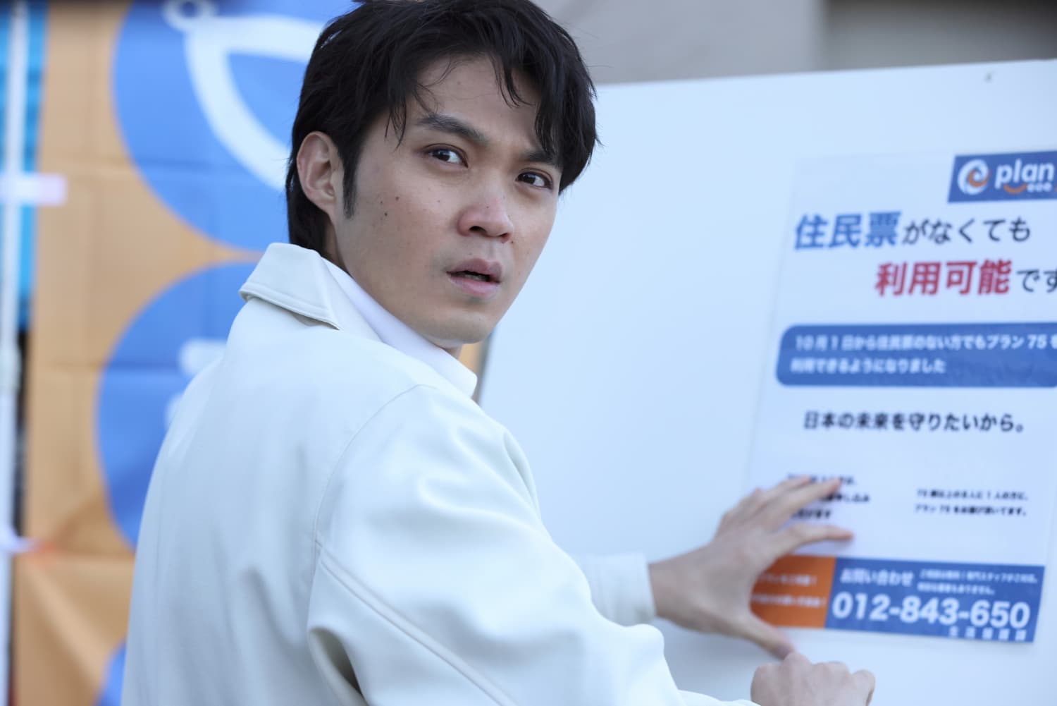 Plan 75 - Llamando desde el Call Center